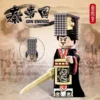 Qin Empire Lego