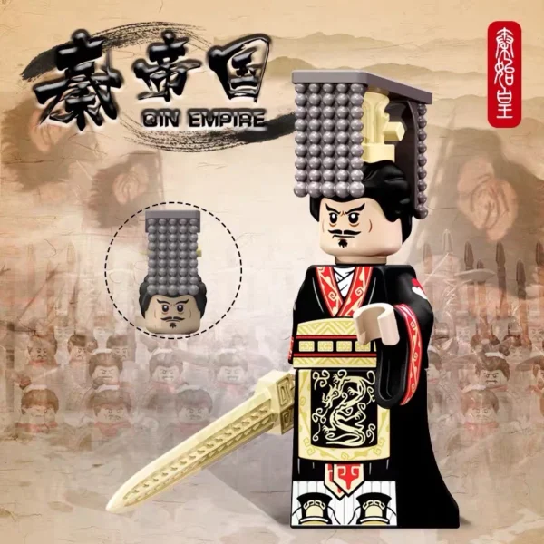 Qin Empire Lego